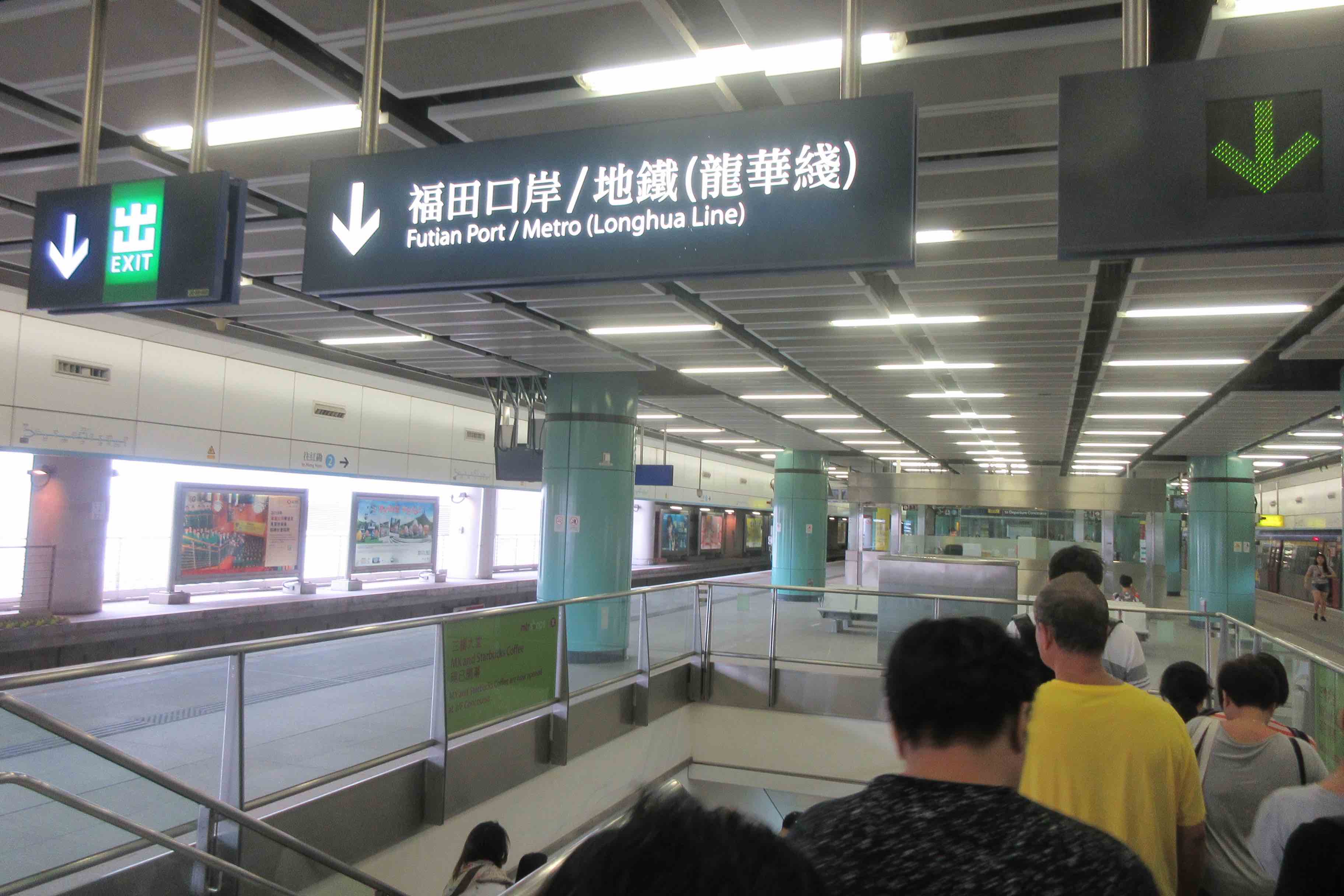 SZ_-_Shenzhen_-_Futian_Port_Metro_Station_-_April_2019_IX2_01.jpeg